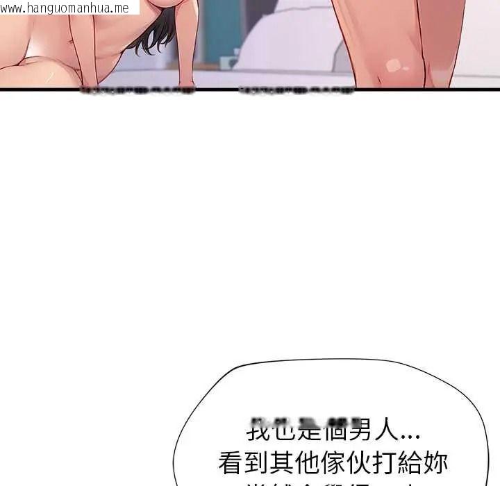 韩国漫画学姐的秘密特训韩漫_学姐的秘密特训-第4话在线免费阅读-韩国漫画-第38张图片