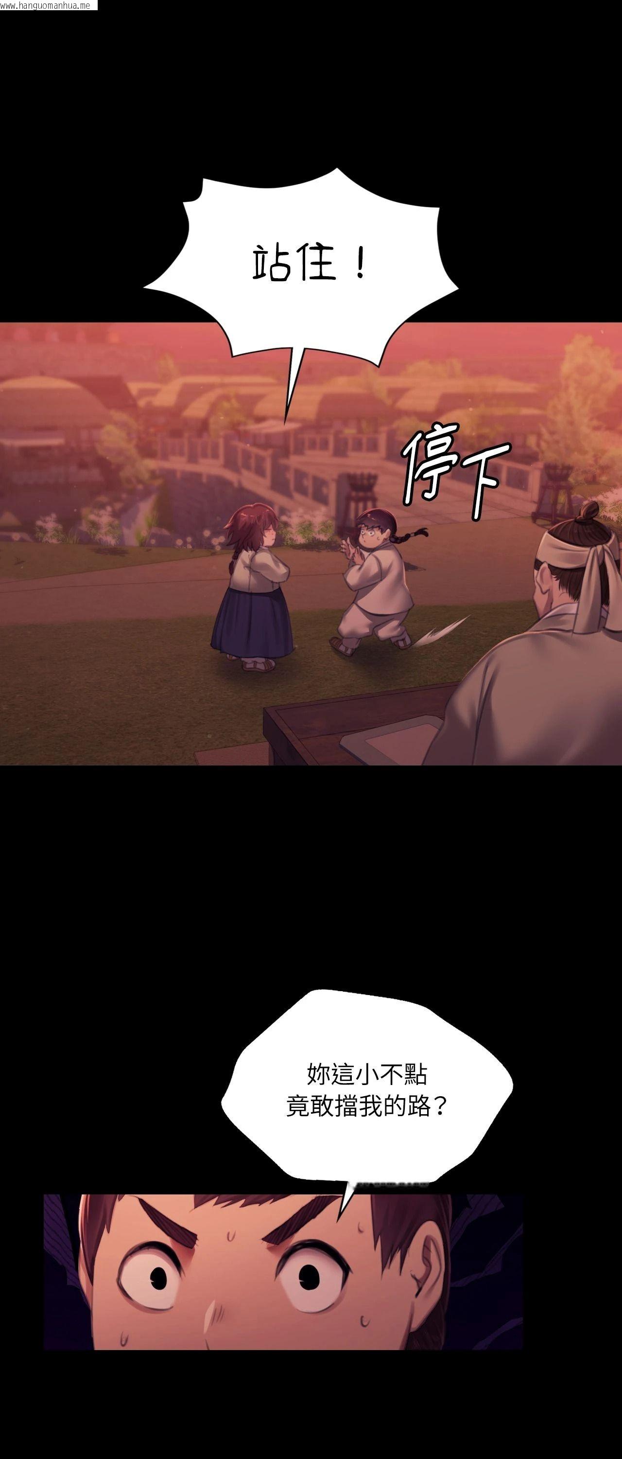 韩国漫画小姐韩漫_小姐-第145话在线免费阅读-韩国漫画-第51张图片