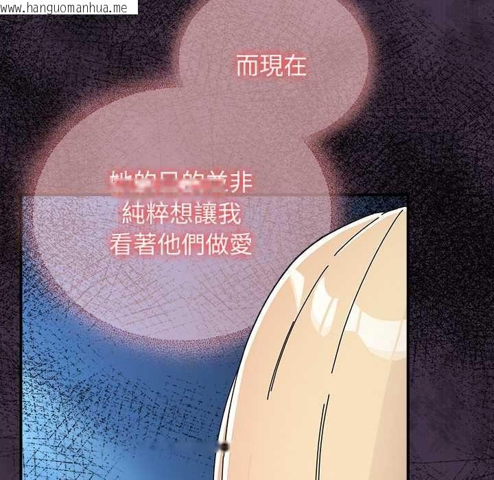 韩国漫画硬也要拍完韩漫_硬也要拍完-第53话在线免费阅读-韩国漫画-第109张图片