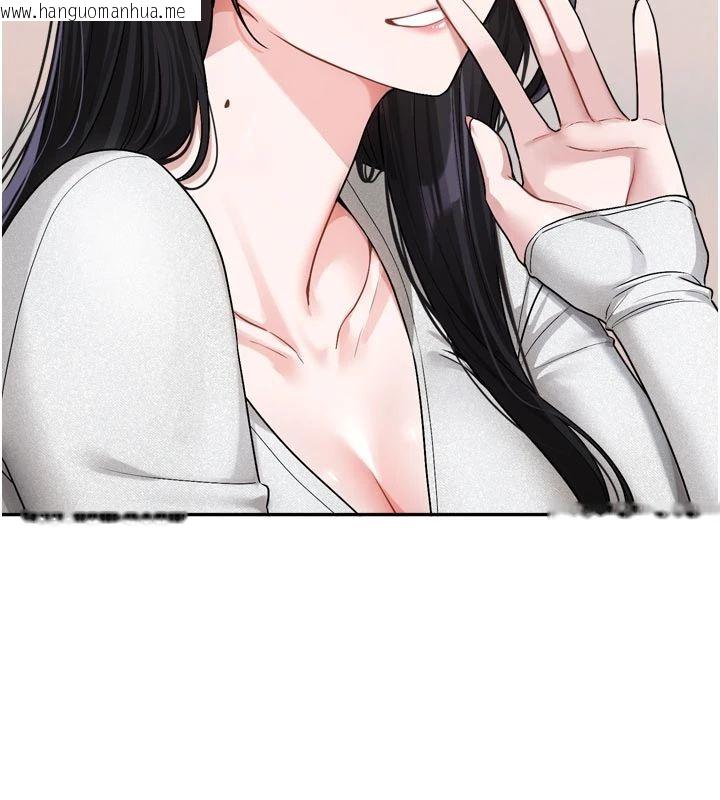 韩国漫画恋爱版本更新中韩漫_恋爱版本更新中-第22话-你比较喜欢用嘴巴吗?在线免费阅读-韩国漫画-第94张图片