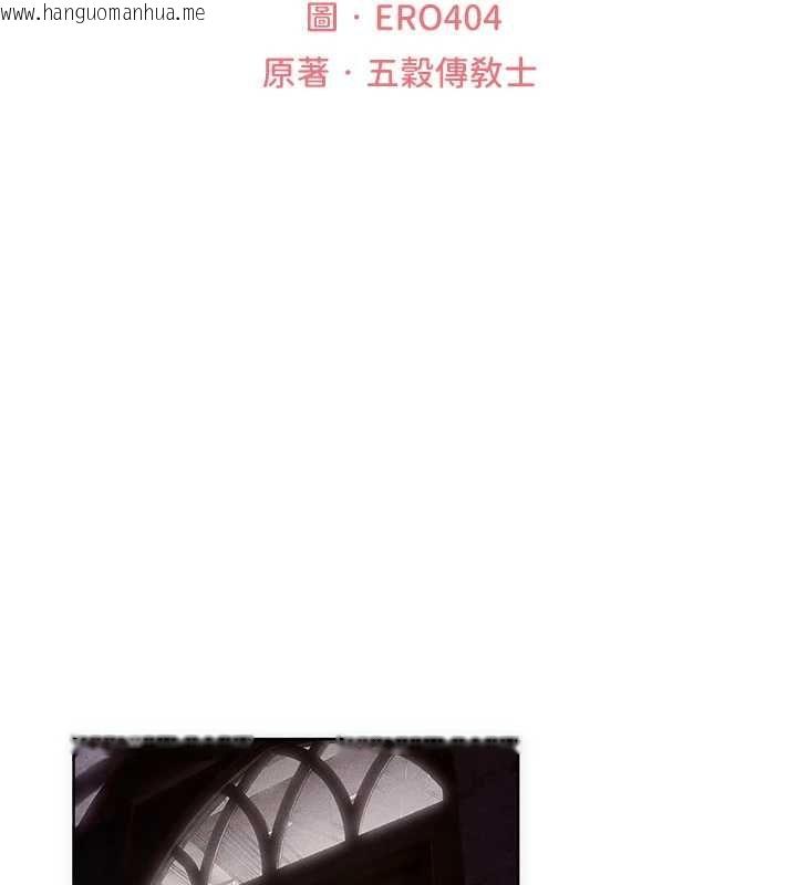 韩国漫画人妻猎人韩漫_人妻猎人-第131话-新型浓「欲」迷奸药在线免费阅读-韩国漫画-第18张图片