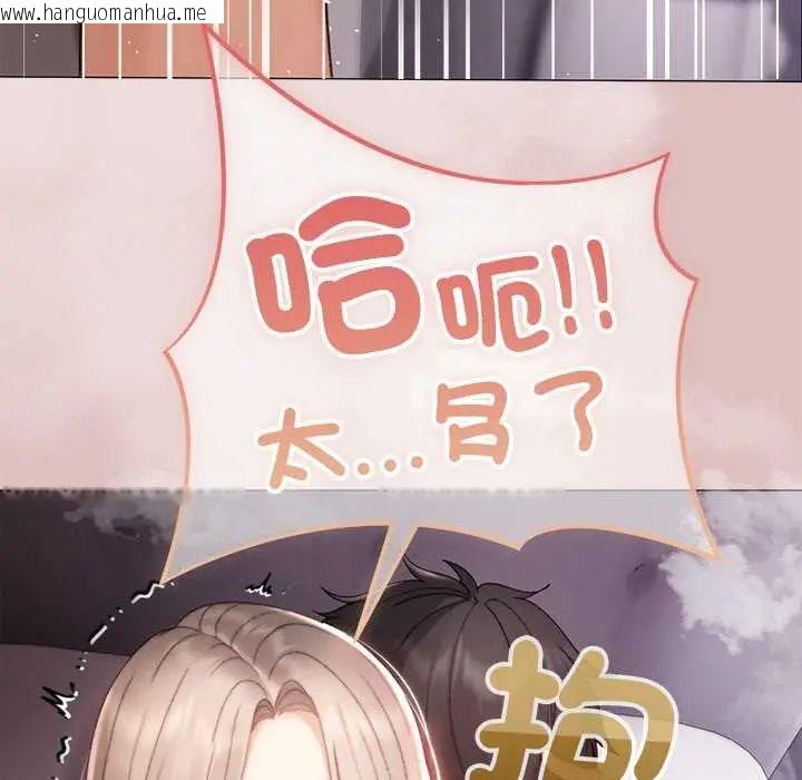 韩国漫画那个小太妹韩漫_那个小太妹-第22话在线免费阅读-韩国漫画-第146张图片