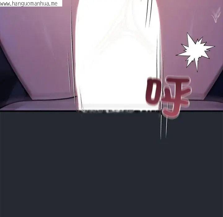 韩国漫画唬烂也没关系韩漫_唬烂也没关系-第5话在线免费阅读-韩国漫画-第89张图片