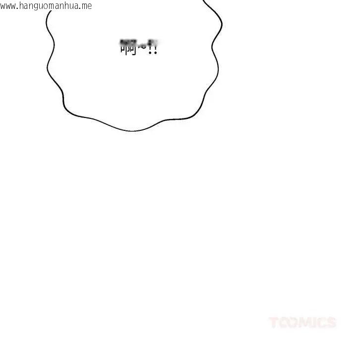 韩国漫画黑帮千金养成记/刺龙刺凤的女友韩漫_黑帮千金养成记/刺龙刺凤的女友-第41话在线免费阅读-韩国漫画-第230张图片