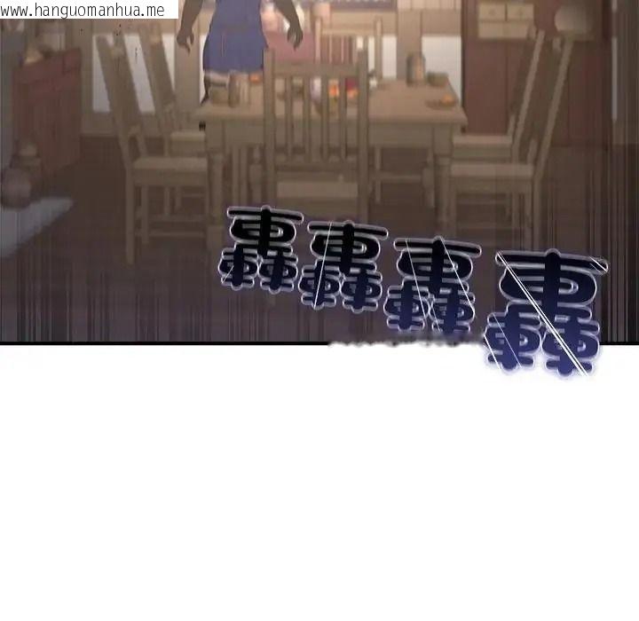 韩国漫画迷雾深处的诱惑/XX地下城韩漫_迷雾深处的诱惑/XX地下城-第36话在线免费阅读-韩国漫画-第72张图片