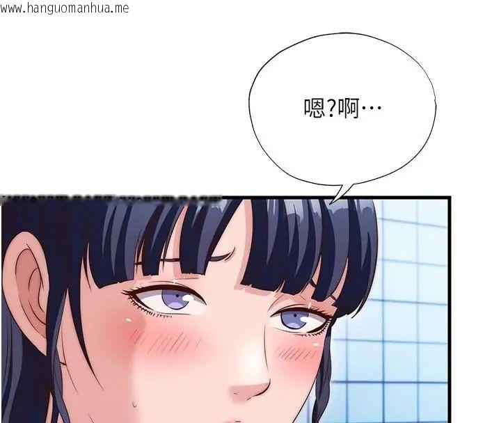 韩国漫画民宿精营中韩漫_民宿精营中-第73话-小姐，需要帮忙吗?在线免费阅读-韩国漫画-第8张图片