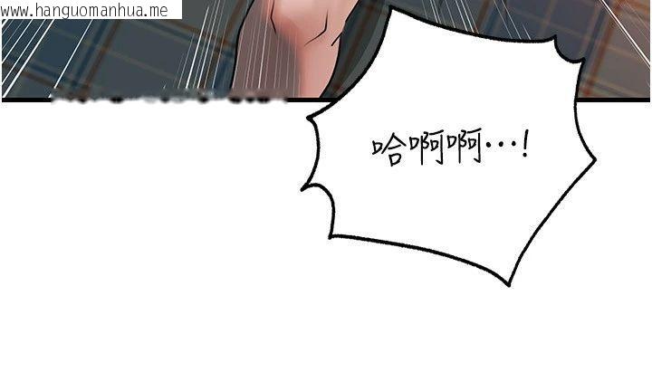韩国漫画岳母为何那样韩漫_岳母为何那样-第116话-我要彻底填满妳在线免费阅读-韩国漫画-第138张图片