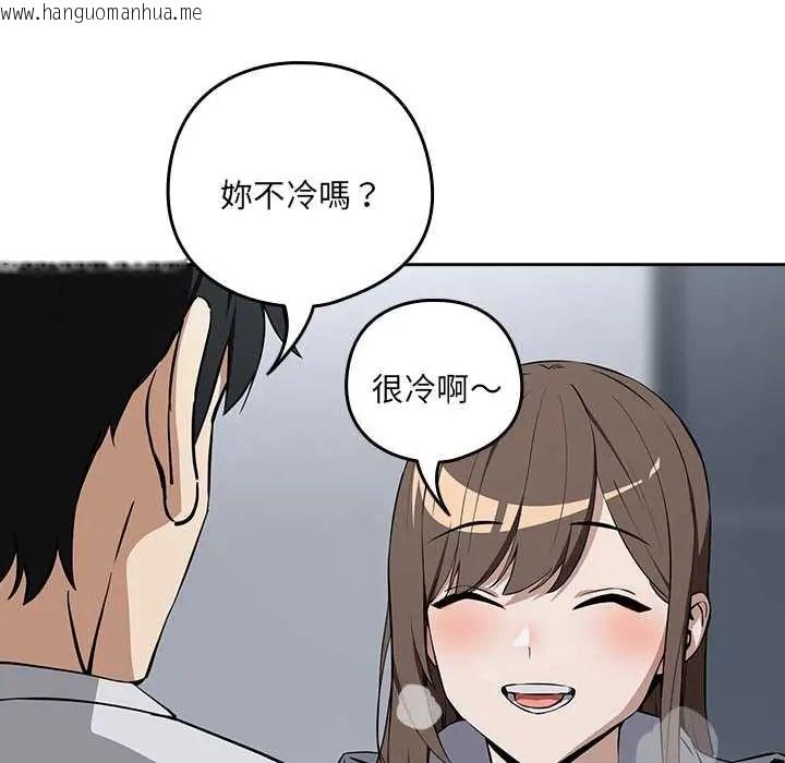 韩国漫画下班后的例行恋爱/下班后的秘密关系韩漫_下班后的例行恋爱/下班后的秘密关系-第118话在线免费阅读-韩国漫画-第7张图片