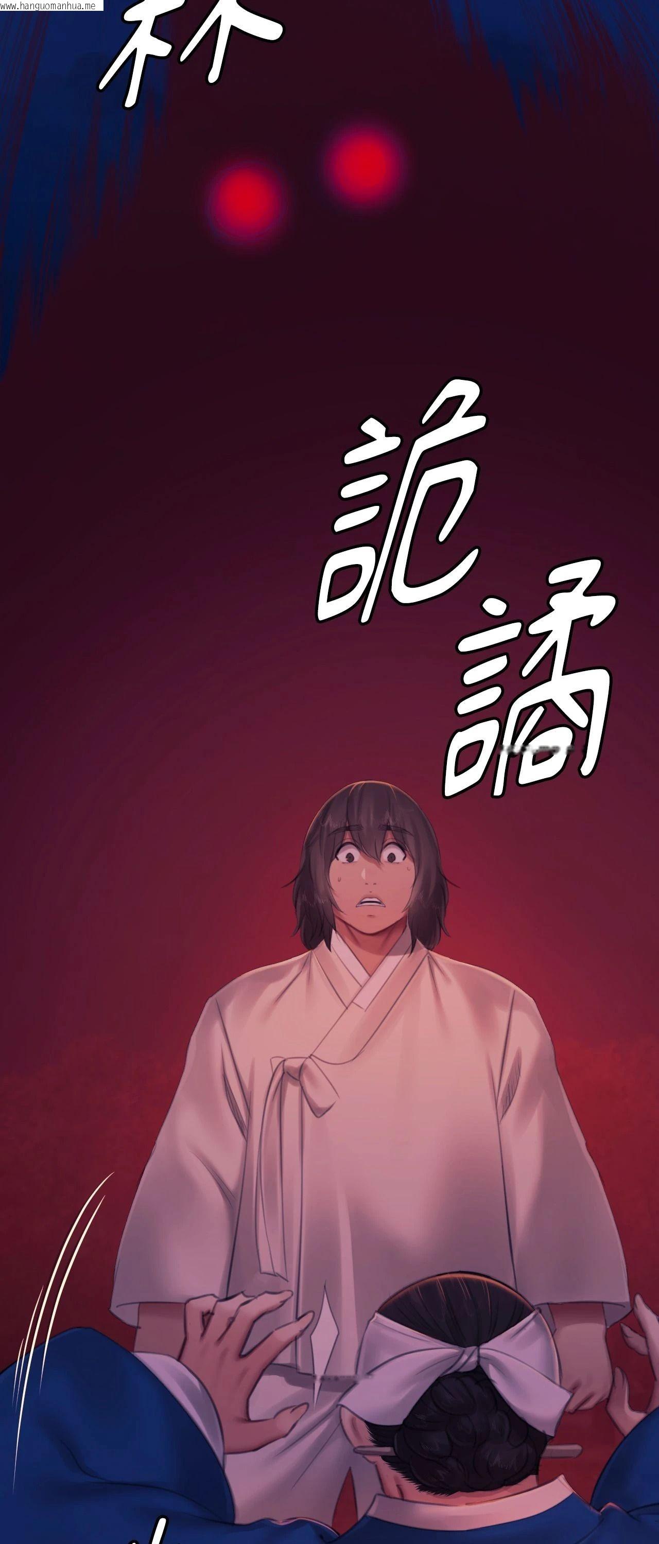 韩国漫画小姐韩漫_小姐-第144话在线免费阅读-韩国漫画-第11张图片