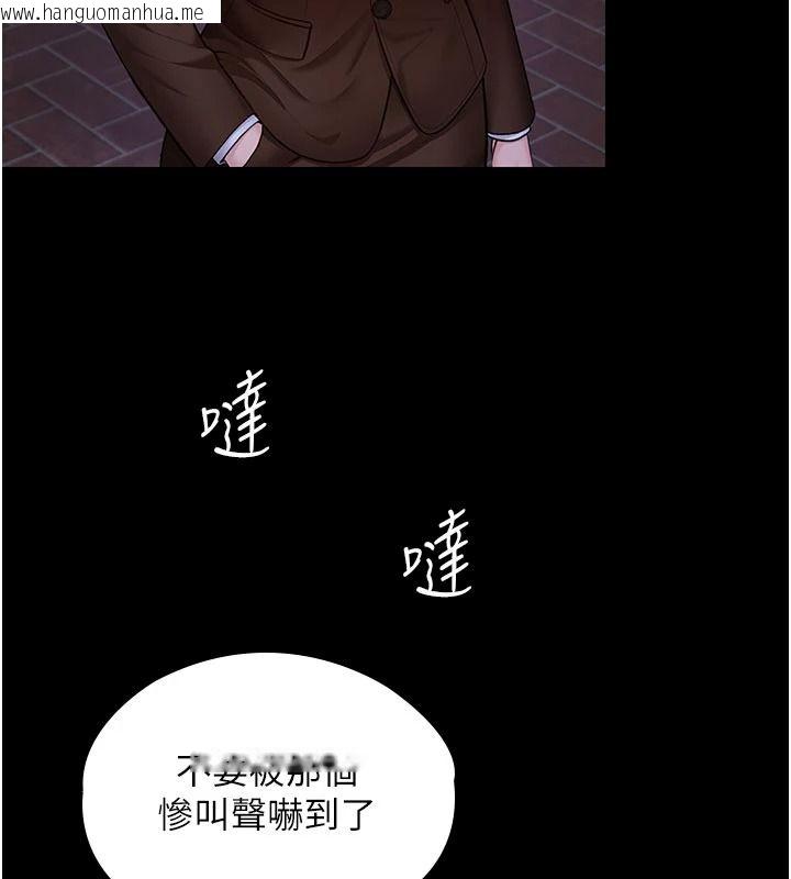 韩国漫画守护妳韩漫_守护妳-第46话-我再也不是检察官了…在线免费阅读-韩国漫画-第82张图片