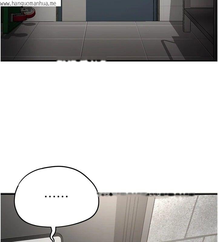 韩国漫画成人漫画取材课韩漫_成人漫画取材课-第15话-给失控奴隶的惩罚在线免费阅读-韩国漫画-第108张图片