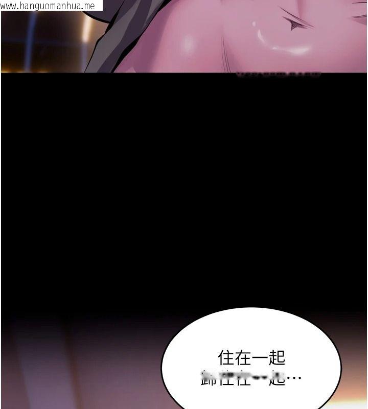 韩国漫画狱火重生韩漫_狱火重生-第81话-发情的母狗互相杂交在线免费阅读-韩国漫画-第5张图片