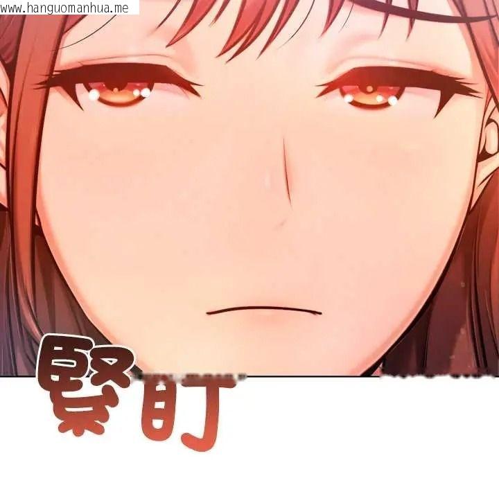 韩国漫画不只是朋友韩漫_不只是朋友-第27话在线免费阅读-韩国漫画-第159张图片