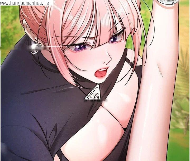 韩国漫画逆转食物链韩漫_逆转食物链-第5话-欲望优先的漂流在线免费阅读-韩国漫画-第115张图片