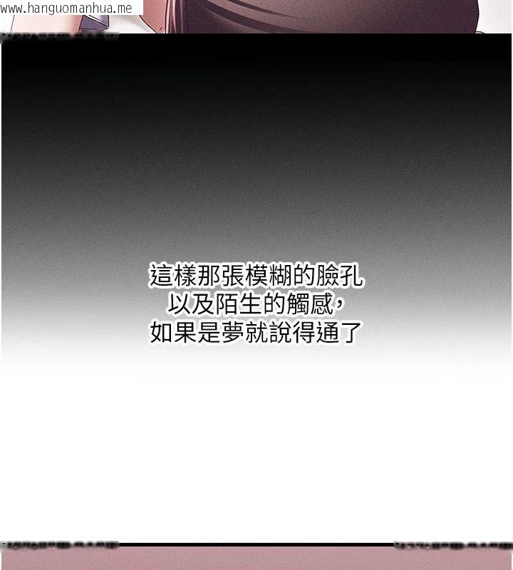 韩国漫画人妻回春馆韩漫_人妻回春馆-第19话-就当作在做春梦吧在线免费阅读-韩国漫画-第17张图片