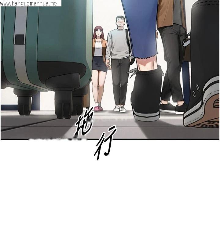 韩国漫画与生巨来韩漫_与生巨来-第39话-我要试试看全套按摩在线免费阅读-韩国漫画-第2张图片