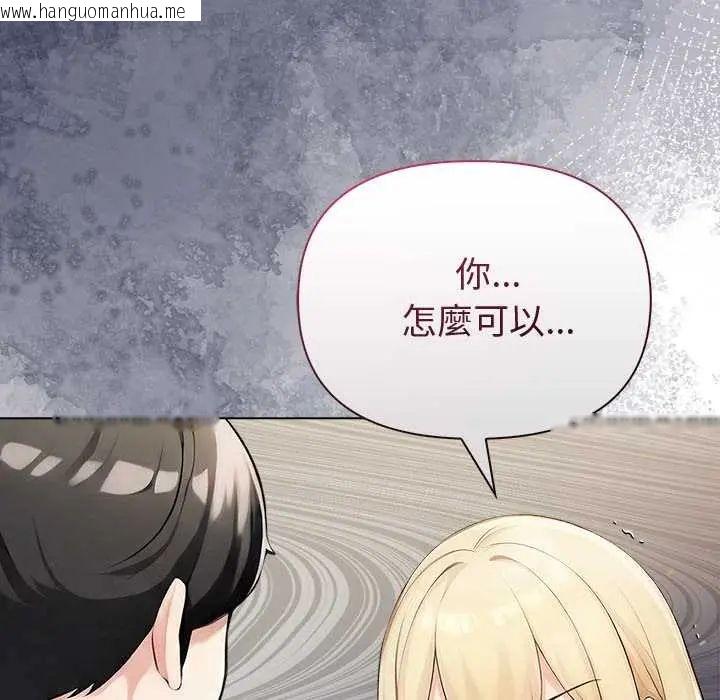 韩国漫画夫妇游戏/夫妇挑战赛韩漫_夫妇游戏/夫妇挑战赛-第89话在线免费阅读-韩国漫画-第63张图片