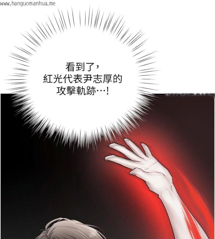 韩国漫画逆转食物链韩漫_逆转食物链-第9话-「料理」女人的主厨儿子在线免费阅读-韩国漫画-第117张图片