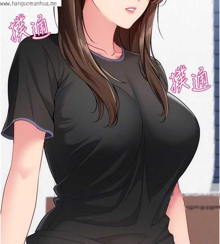 韩国漫画Set-up!排球少女韩漫_Set-up!排球少女-第109话-谢谢你的温柔在线免费阅读-韩国漫画-第146张图片