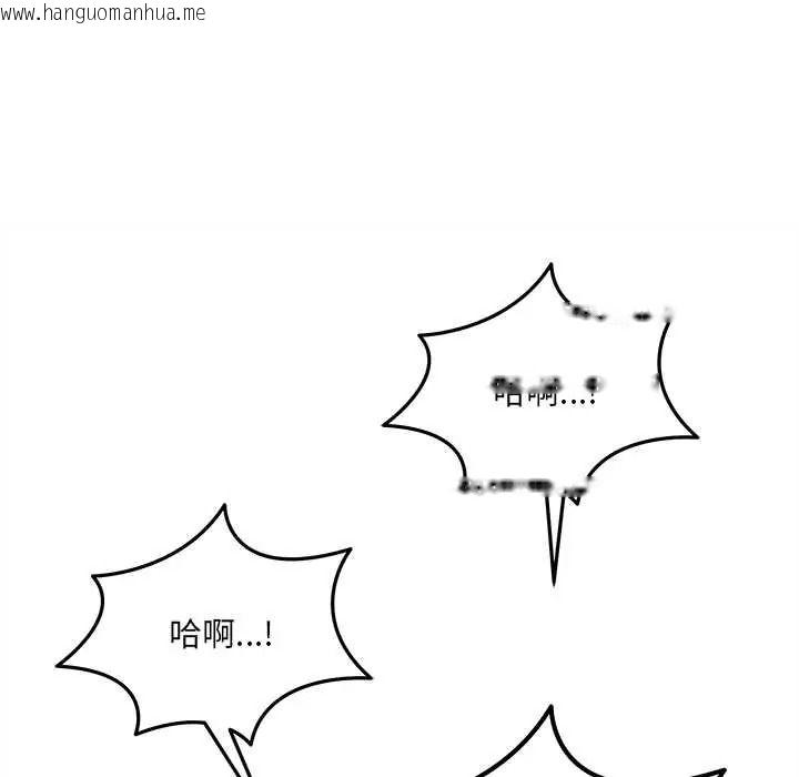 韩国漫画财富爱情二选一韩漫_财富爱情二选一-第23话在线免费阅读-韩国漫画-第16张图片