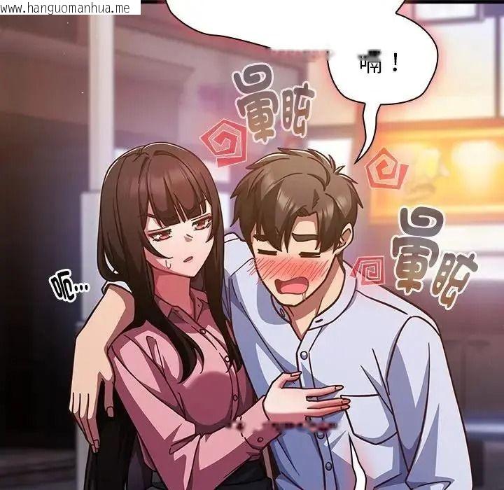 韩国漫画摸鱼生存指南/上班不要太认真韩漫_摸鱼生存指南/上班不要太认真-第64话在线免费阅读-韩国漫画-第162张图片