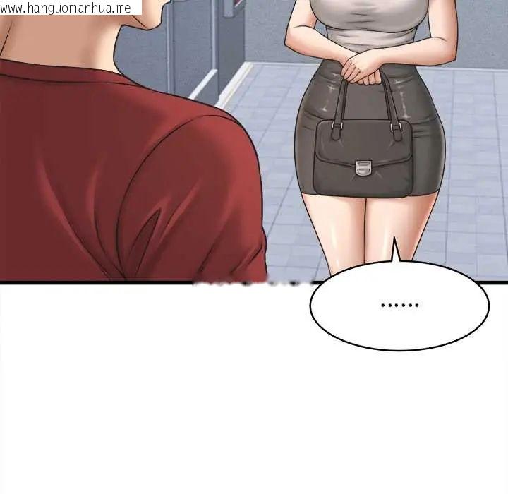 韩国漫画她们的夜晚属于我/与人妻有个秘密韩漫_她们的夜晚属于我/与人妻有个秘密-第53话在线免费阅读-韩国漫画-第73张图片