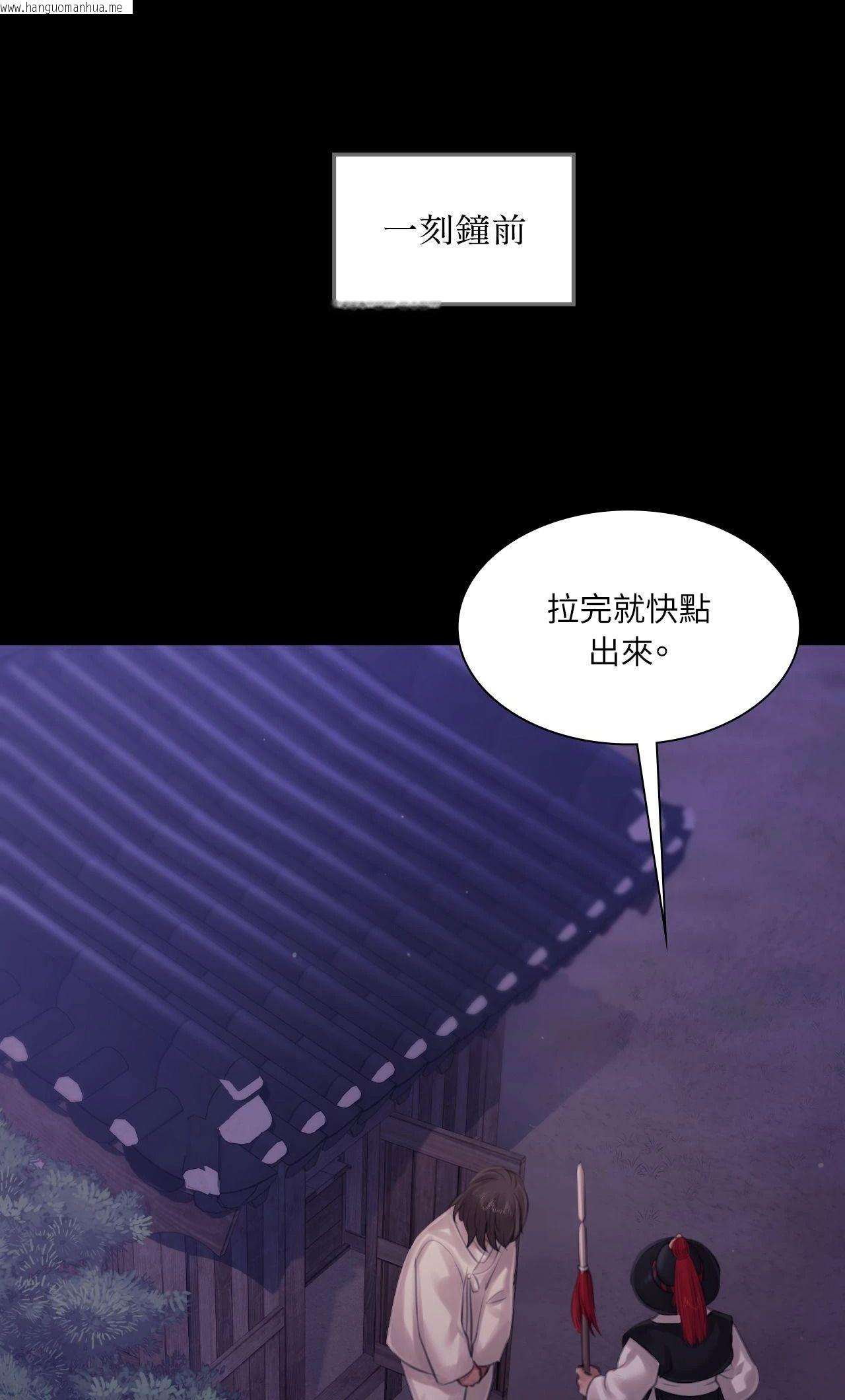 韩国漫画小姐韩漫_小姐-第128话在线免费阅读-韩国漫画-第40张图片