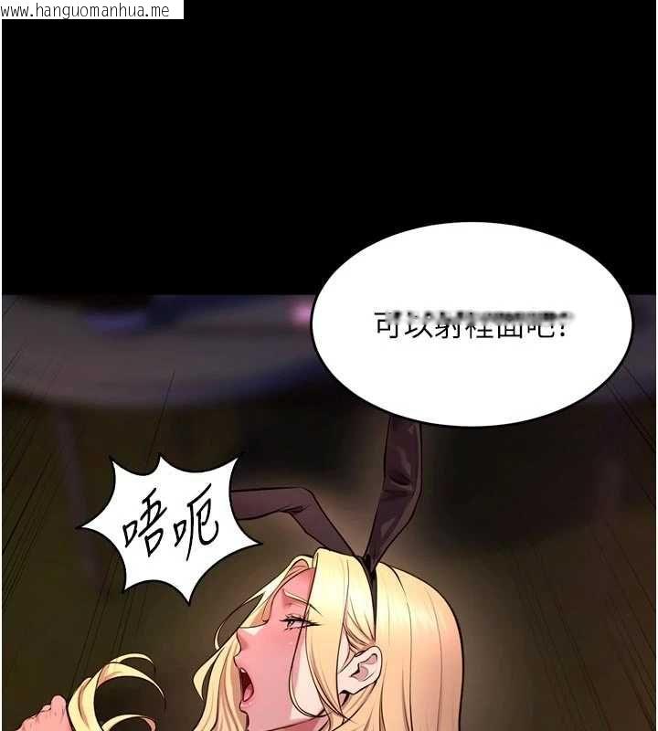 韩国漫画狱火重生韩漫_狱火重生-第79话-这是我第一次「走后门」在线免费阅读-韩国漫画-第85张图片
