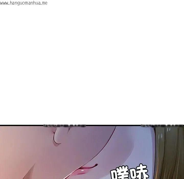 韩国漫画学姐的秘密特训韩漫_学姐的秘密特训-第2话在线免费阅读-韩国漫画-第169张图片