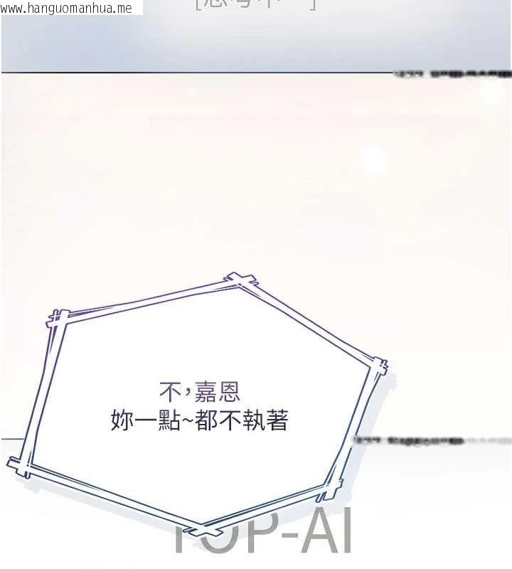 韩国漫画不纯吸血鬼韩漫_不纯吸血鬼-第29话-姐姐的欲擒故纵在线免费阅读-韩国漫画-第81张图片