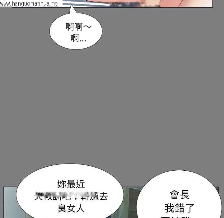 韩国漫画熟男第二春韩漫_熟男第二春-第22话在线免费阅读-韩国漫画-第46张图片