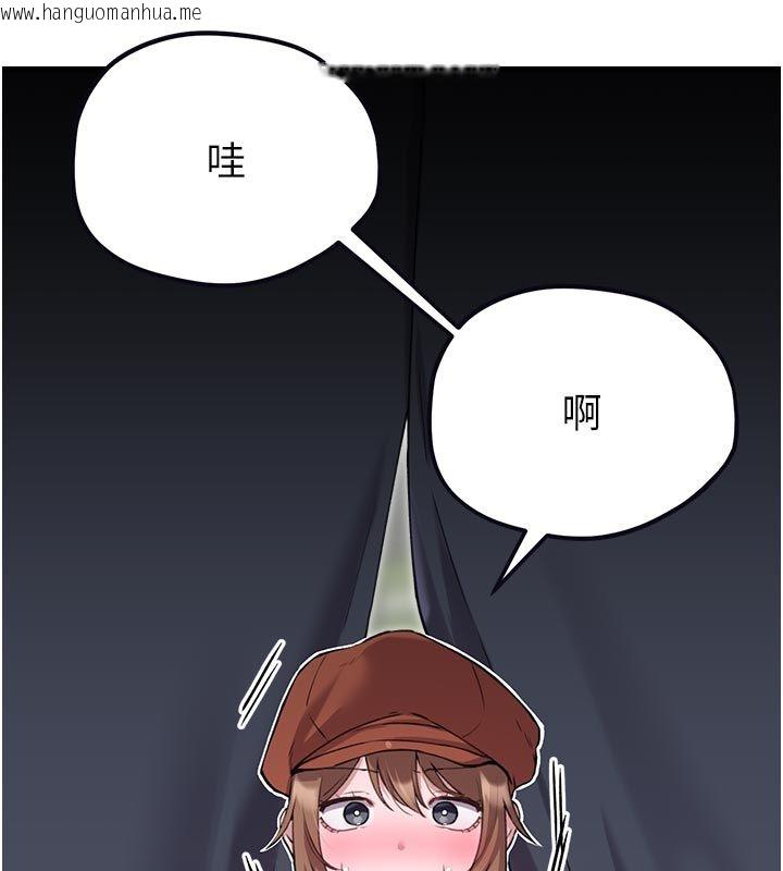 韩国漫画男人配额制韩漫_男人配额制-第58话-被一男一女进攻的可娟在线免费阅读-韩国漫画-第16张图片