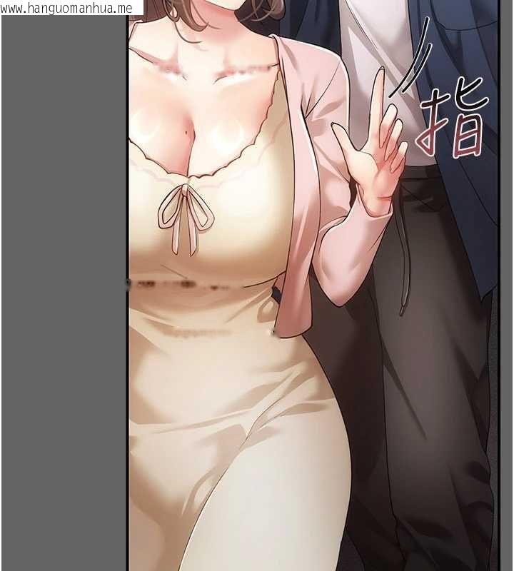 韩国漫画伪纯爱变态韩漫_伪纯爱变态-第13话-我看你能忍到什么时候在线免费阅读-韩国漫画-第11张图片