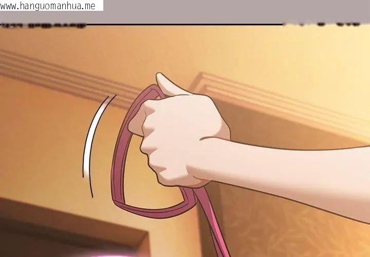 韩国漫画扑克脸姐姐的私讯韩漫_扑克脸姐姐的私讯-第5话在线免费阅读-韩国漫画-第176张图片
