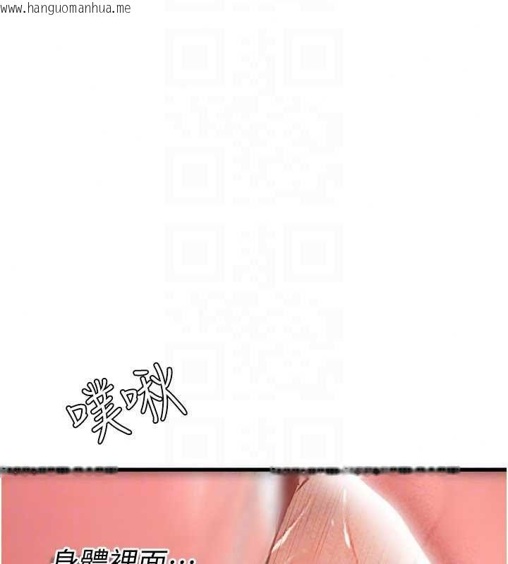 韩国漫画理想型演算法韩漫_理想型演算法-第9话-直接射出来没关系在线免费阅读-韩国漫画-第137张图片