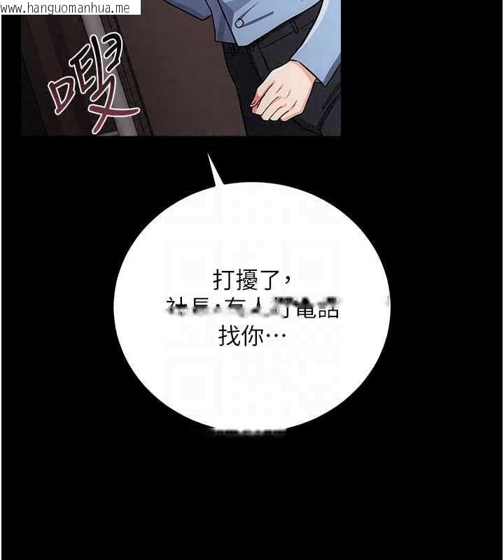 韩国漫画借妻条约韩漫_借妻条约-第60话-钧庚的陷阱在线免费阅读-韩国漫画-第184张图片