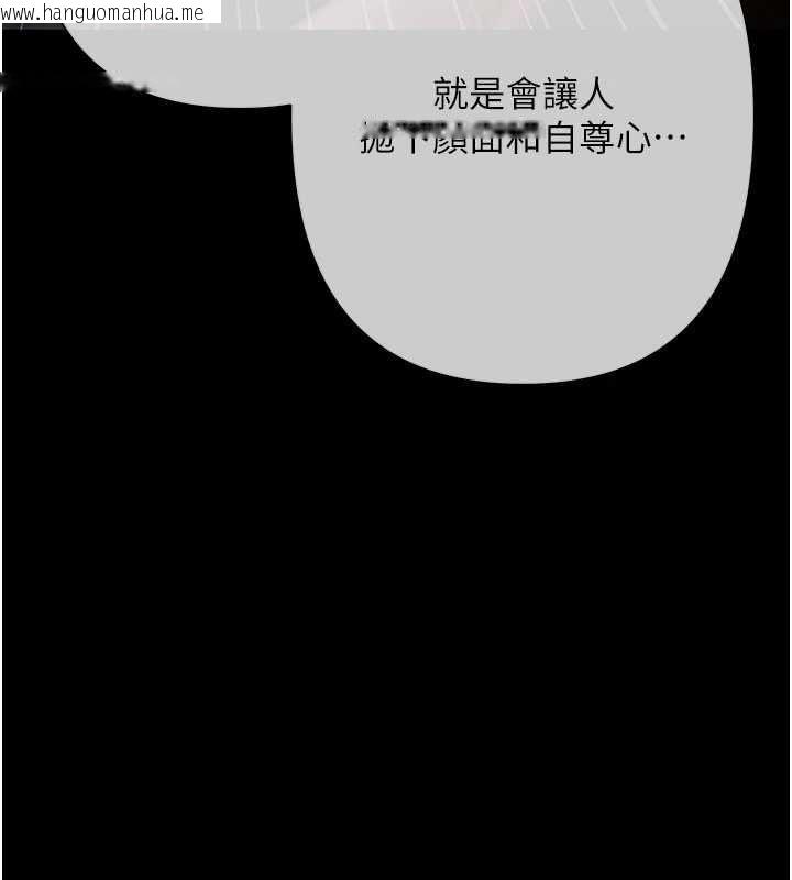 韩国漫画欲债韩漫_欲债-第21话-无法忘怀的那天在线免费阅读-韩国漫画-第42张图片
