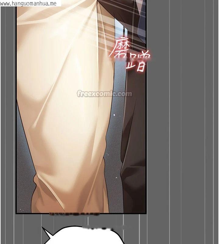 韩国漫画伪纯爱变态韩漫_伪纯爱变态-第14话-电车里的两情相悦在线免费阅读-韩国漫画-第135张图片
