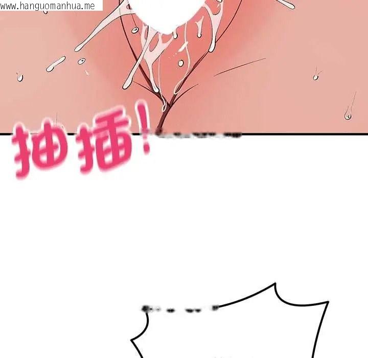 韩国漫画魔法少女退役后韩漫_魔法少女退役后-第32话在线免费阅读-韩国漫画-第162张图片
