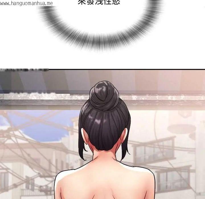 韩国漫画小吃摊的火辣老板娘韩漫_小吃摊的火辣老板娘-第15话在线免费阅读-韩国漫画-第74张图片