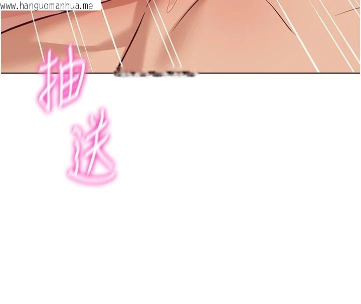 韩国漫画鲁蛇社畜的金手指韩漫_鲁蛇社畜的金手指-第83话-你有考虑同居吗?在线免费阅读-韩国漫画-第148张图片