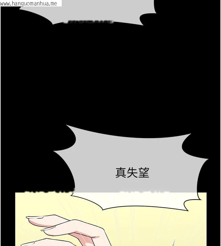 韩国漫画尸变家园:以身相许韩漫_尸变家园:以身相许-第58话-妳也很有感觉吧?在线免费阅读-韩国漫画-第42张图片