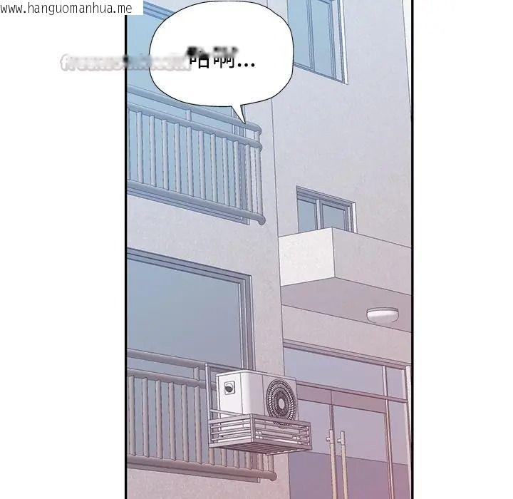 韩国漫画可以爱你吗/似曾相识的她韩漫_可以爱你吗/似曾相识的她-第117话在线免费阅读-韩国漫画-第45张图片