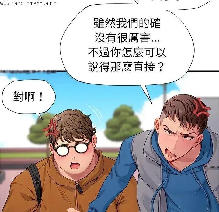 韩国漫画学姐的秘密特训韩漫_学姐的秘密特训-第1话在线免费阅读-韩国漫画-第81张图片