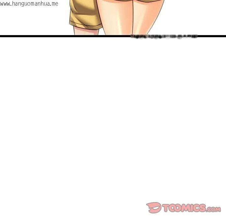 韩国漫画财富爱情二选一韩漫_财富爱情二选一-第21话在线免费阅读-韩国漫画-第148张图片