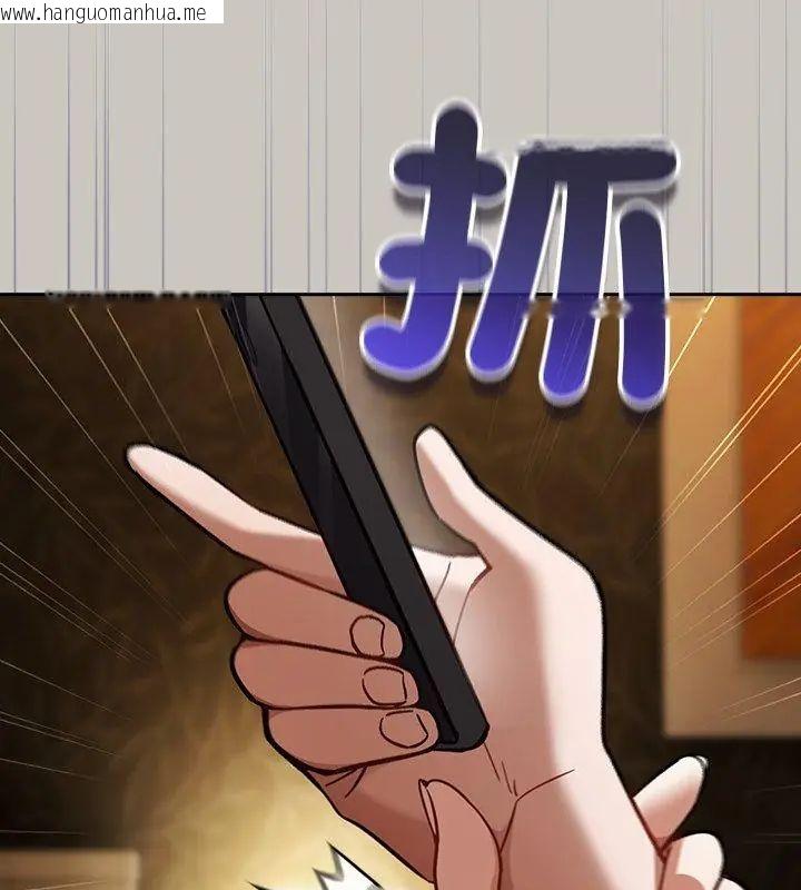 韩国漫画扑克脸姐姐的私讯韩漫_扑克脸姐姐的私讯-第2话在线免费阅读-韩国漫画-第69张图片