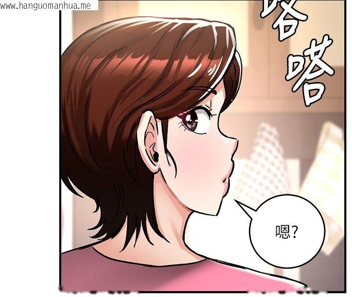 韩国漫画这一世我要开后宫韩漫_这一世我要开后宫-第22话-魅魔情趣用品店在线免费阅读-韩国漫画-第144张图片
