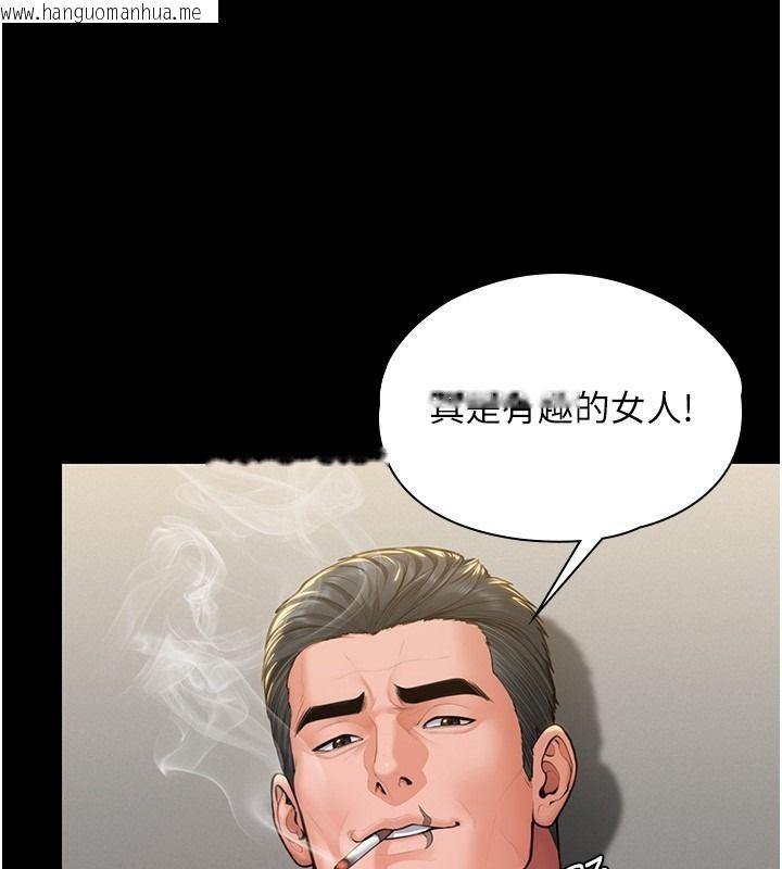 韩国漫画守护妳韩漫_守护妳-第45话-鲜肉男友的背叛在线免费阅读-韩国漫画-第53张图片