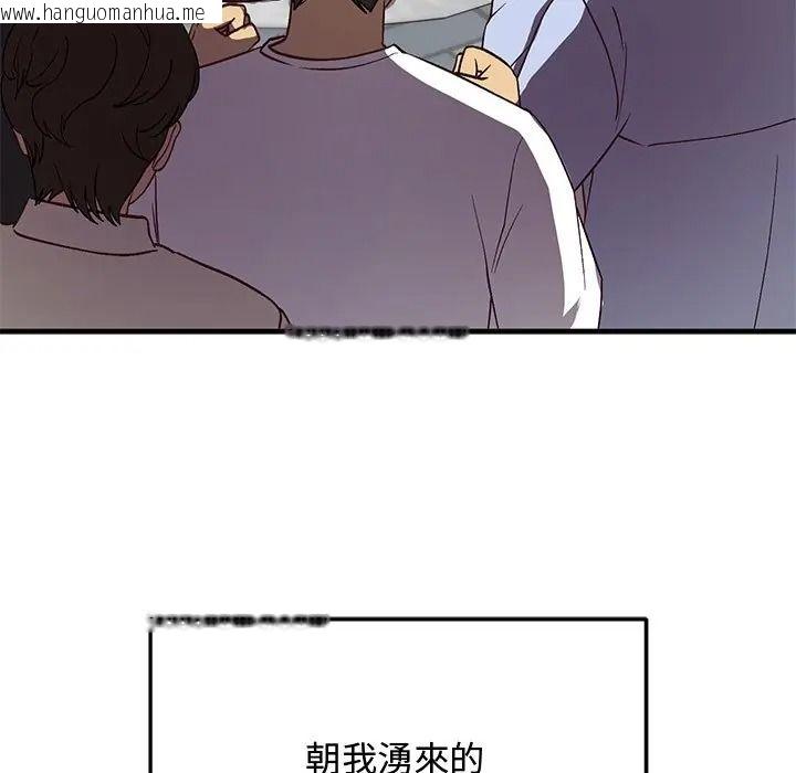 韩国漫画魔法少女退役后韩漫_魔法少女退役后-第30话在线免费阅读-韩国漫画-第10张图片