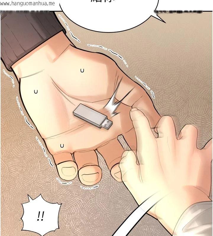 韩国漫画暴君会长的娇媳们韩漫_暴君会长的娇媳们-第53话-老婆被别人上的影片在线免费阅读-韩国漫画-第84张图片